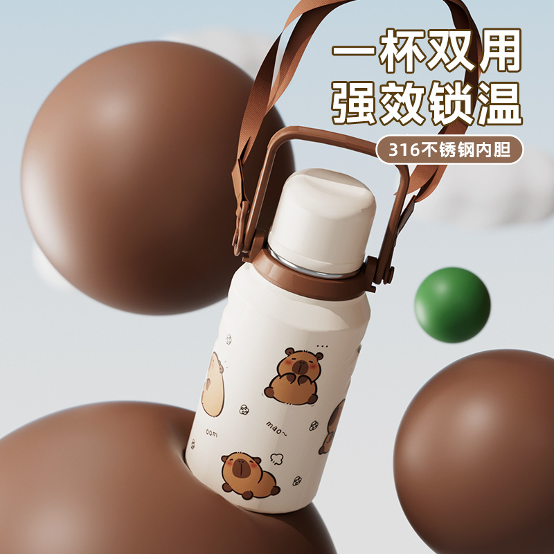 高颜值保温水壶卡皮巴拉学生316保温杯手提款背带户外旅行壶