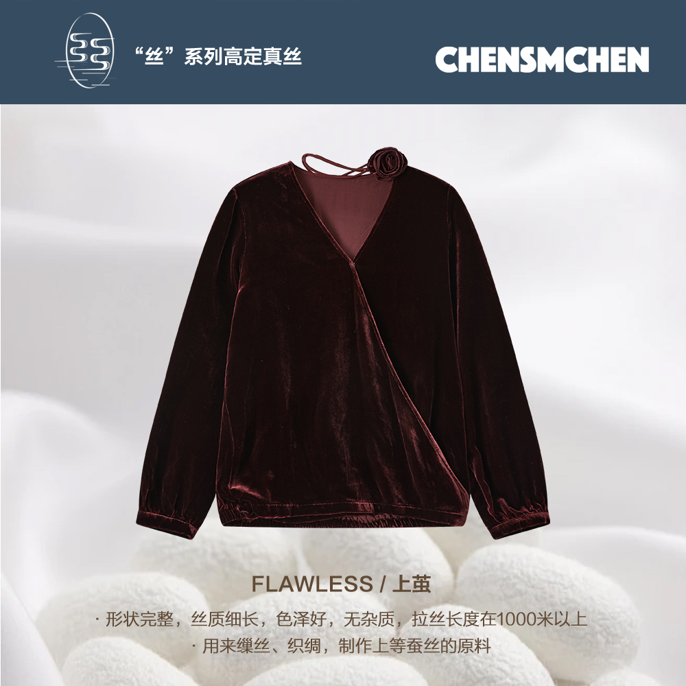 CHENSMCHEN 100桑蚕丝衬衫女春季高定宽松长袖丝绒衬衣CSEC1015MN