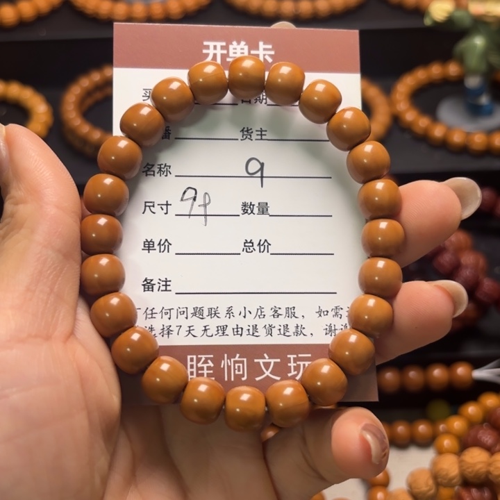 上***贵猴头核桃吊坠猴头