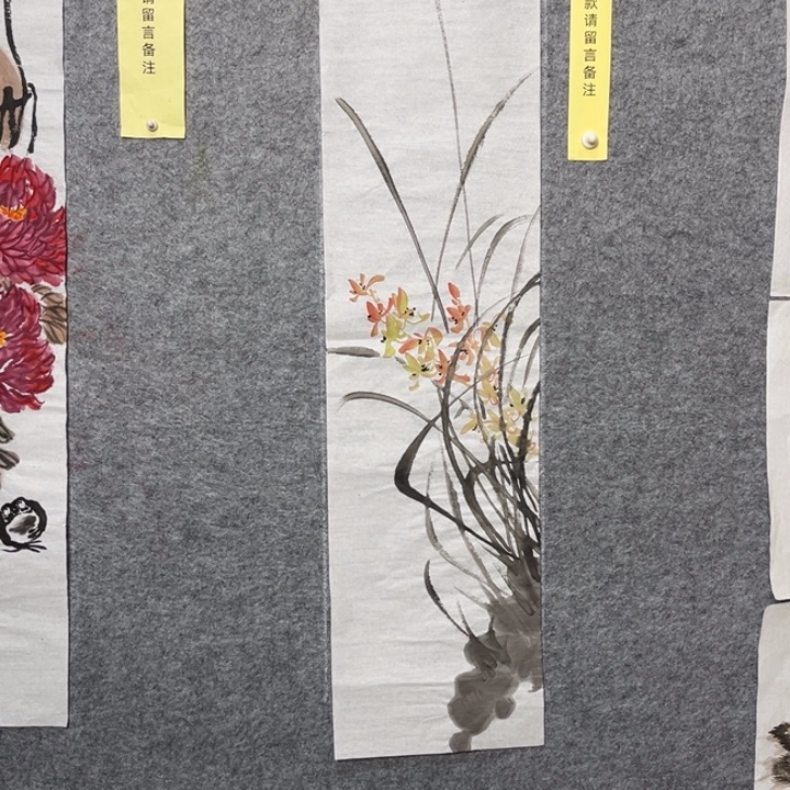 竖款大鱼书画艺术作品