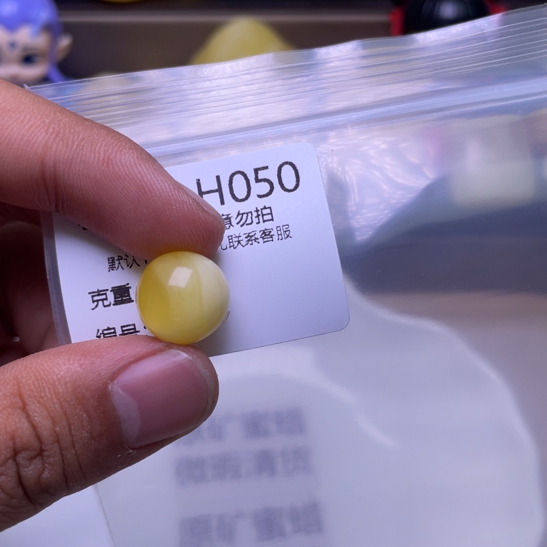 蜜蜡未镶嵌珠宝奇石