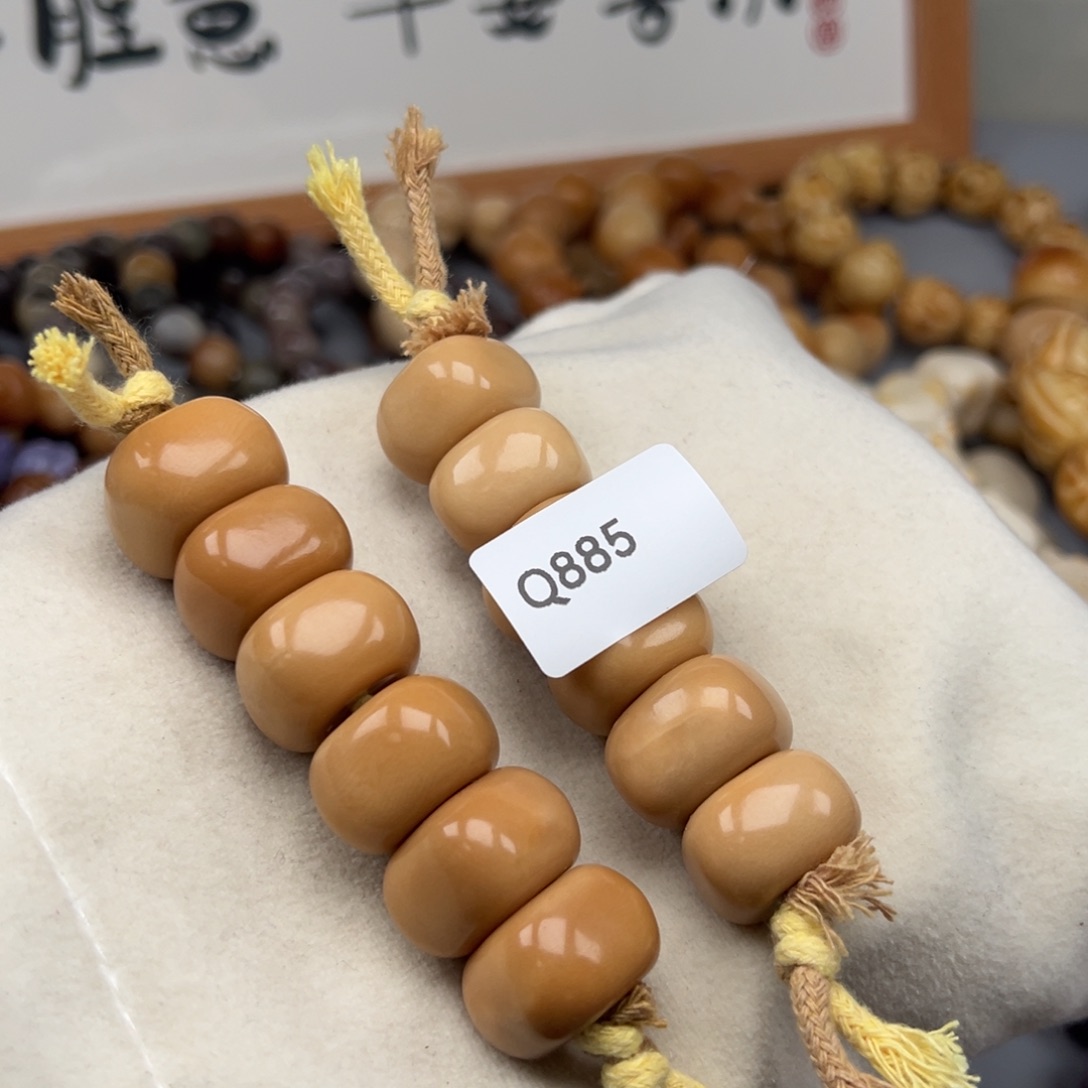 吊坠菩提根/象牙果Q885方20-23微瑕一串随机