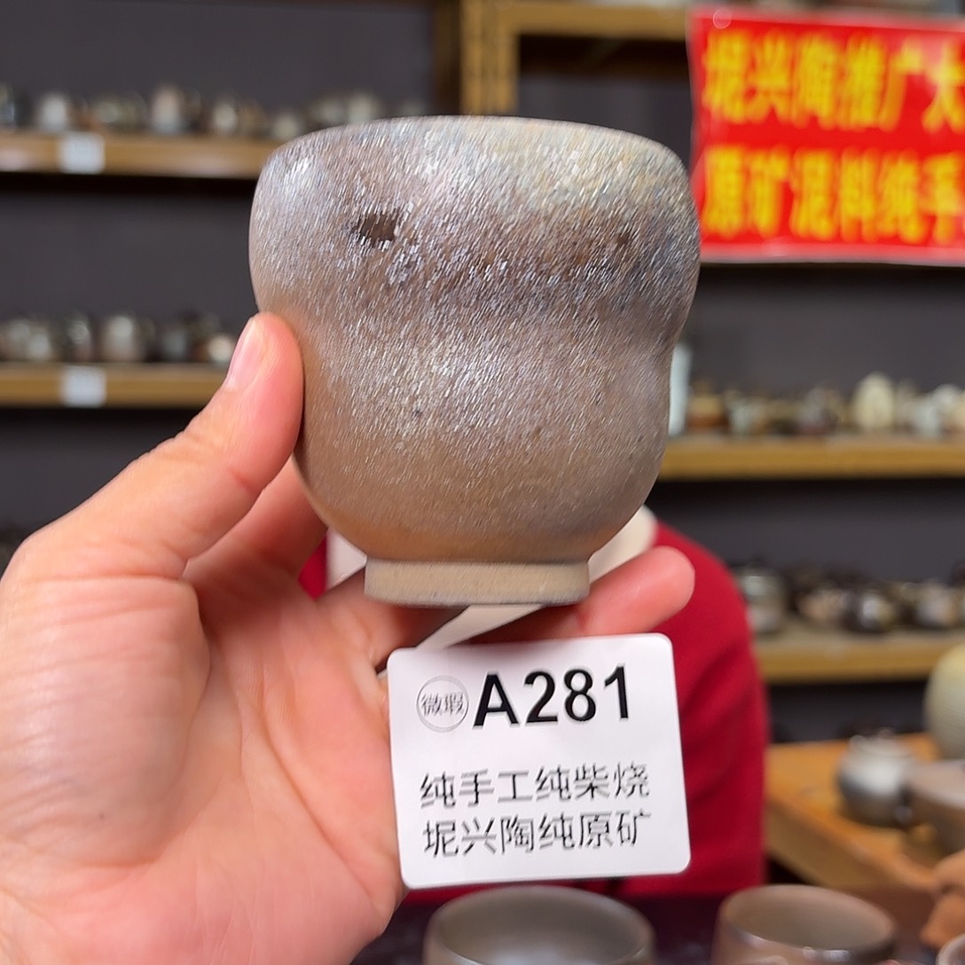 杯坭兴陶柴烧全手工原矿泥料杯
