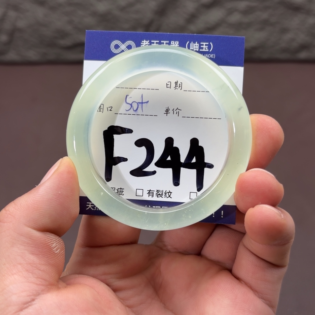 岫玉未镶嵌手镯手镯