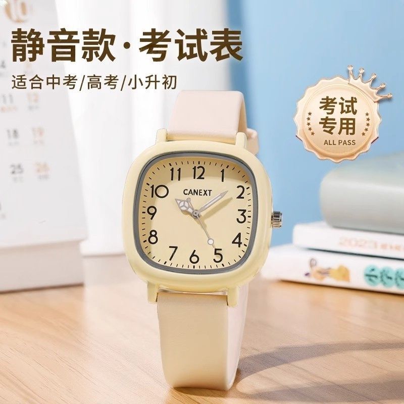 少女手表女初中高中学生ins高显白儿童考试方形石英表可爱儿童表