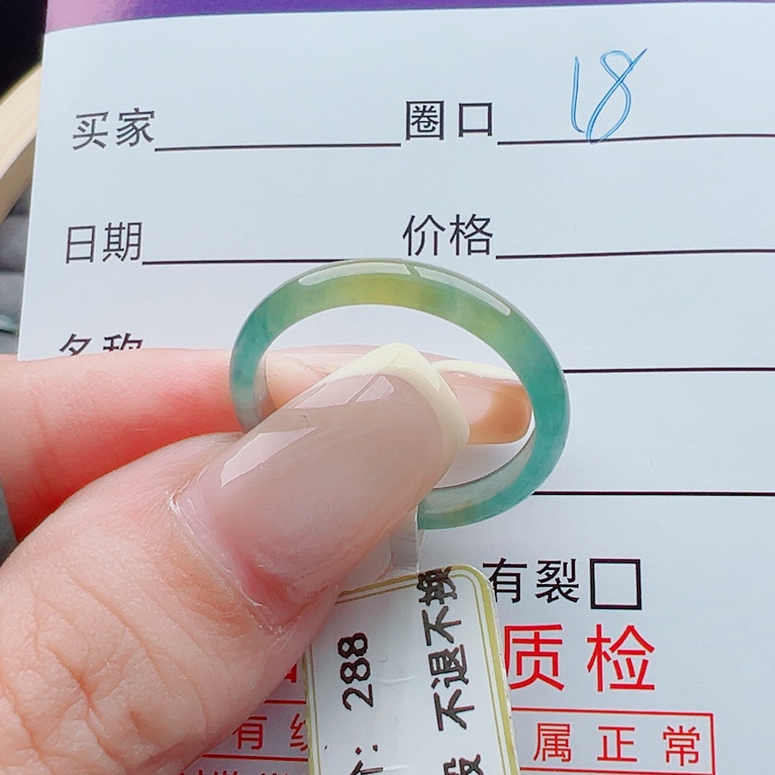 未镶嵌戒指翡翠阿****6戒圈