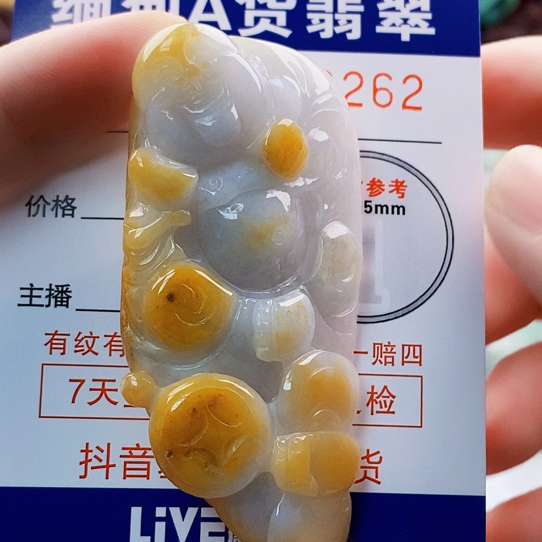 吊坠(不含链)未镶嵌翡翠