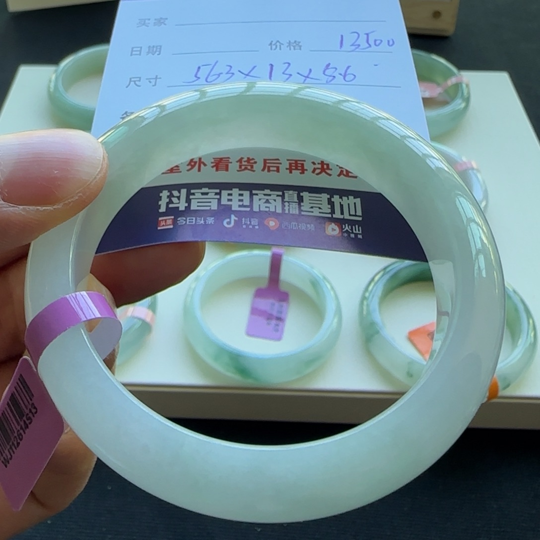未镶嵌手镯翡翠天然A货翡翠手镯