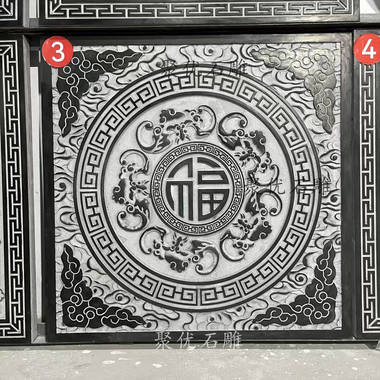 石雕浮雕地雕壁画影壁墙青石仿古石材福字中式庭院踏步祥云地铺石