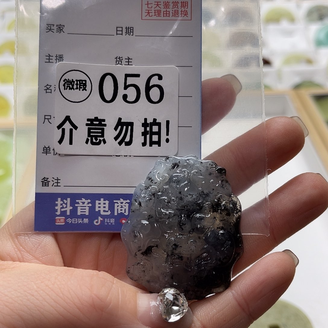 蛇纹石玉挂坠未镶嵌