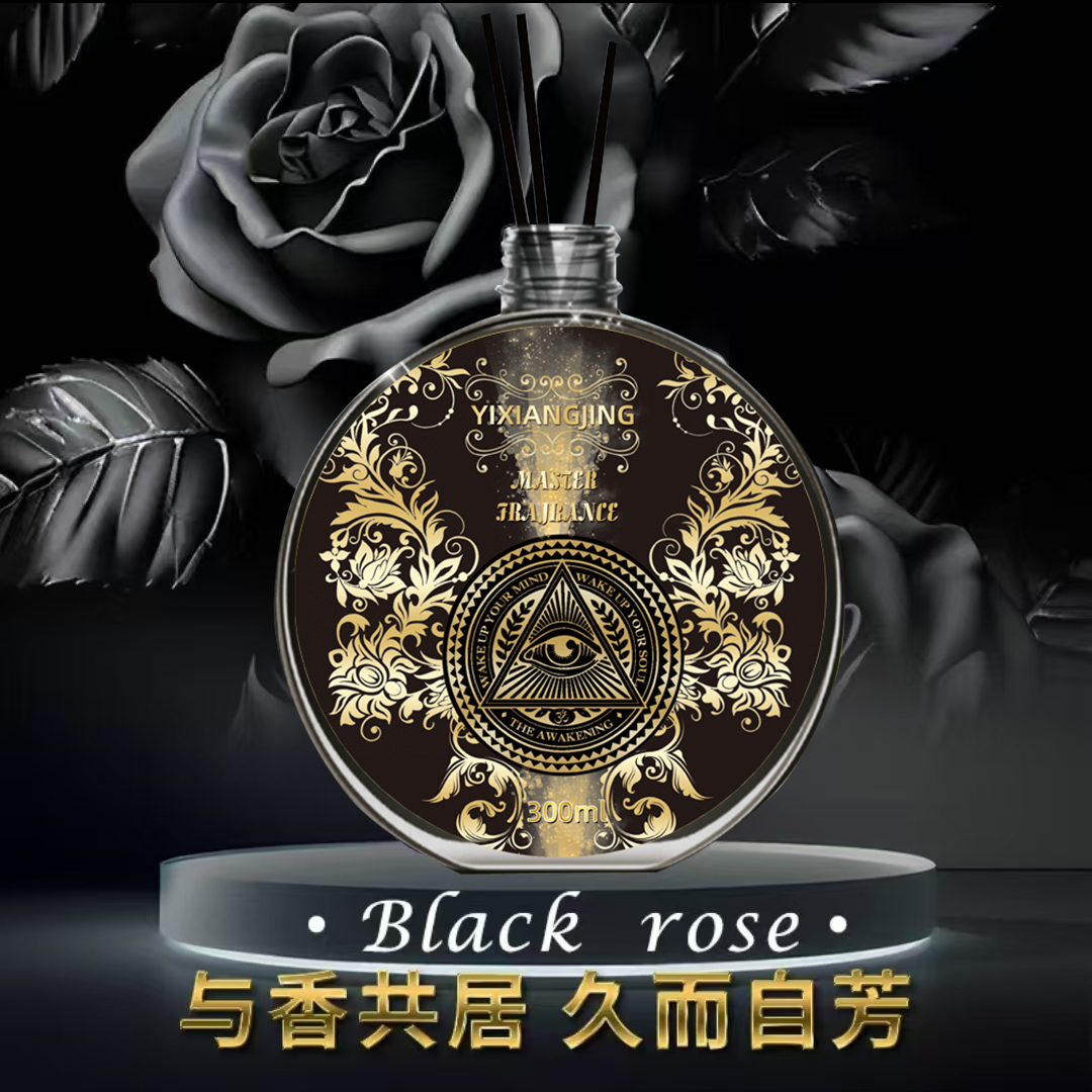 【拍5发6】YIXIJING--黒巴克玫瑰鎏金香薰 留香清新