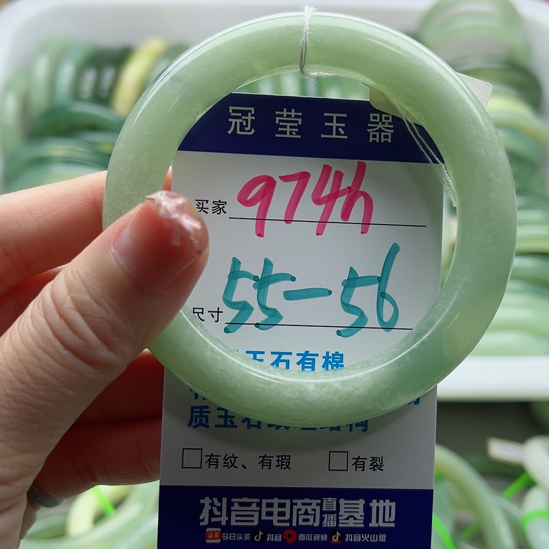未镶嵌岫玉蛇纹石岫玉手镯