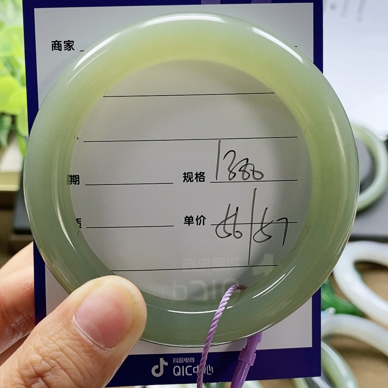 【闪购商品】和田玉手镯未镶嵌