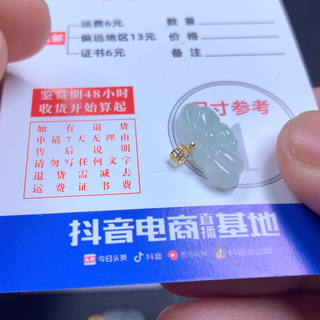 【闪购商品】翡翠颈饰18K金镶嵌翡翠