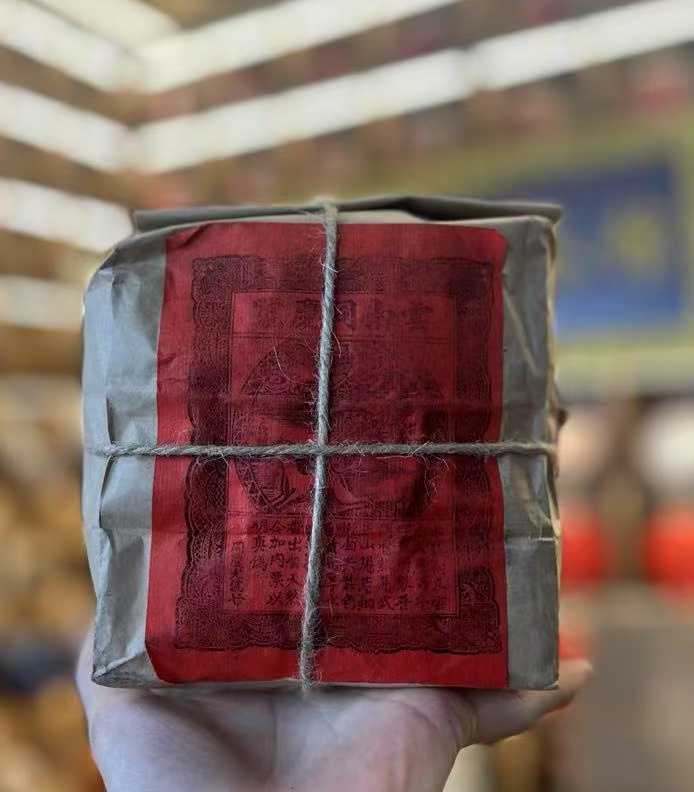 一九八一年同庆号散茶普洱茶生茶250克