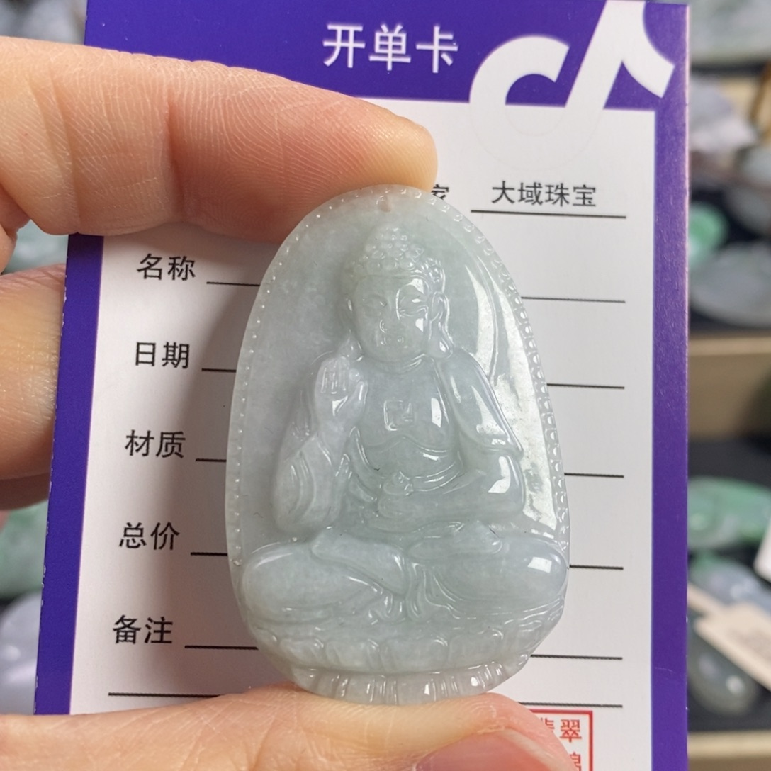 翡翠颈饰未镶嵌阿迷