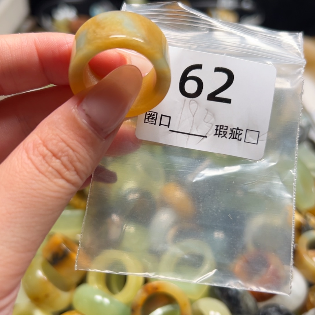 刚***~蛇纹石玉未镶嵌戒指