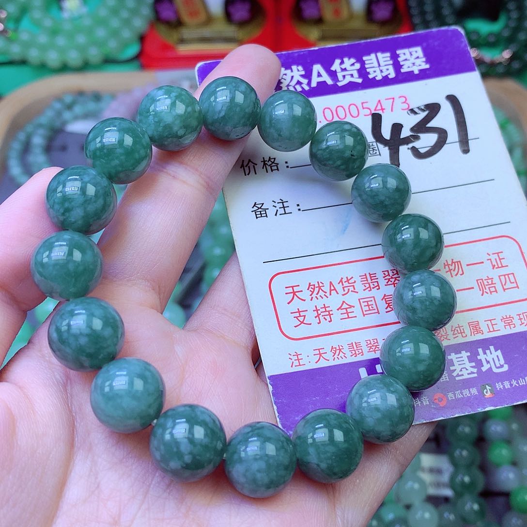 毛衣链未镶嵌翡翠12.6