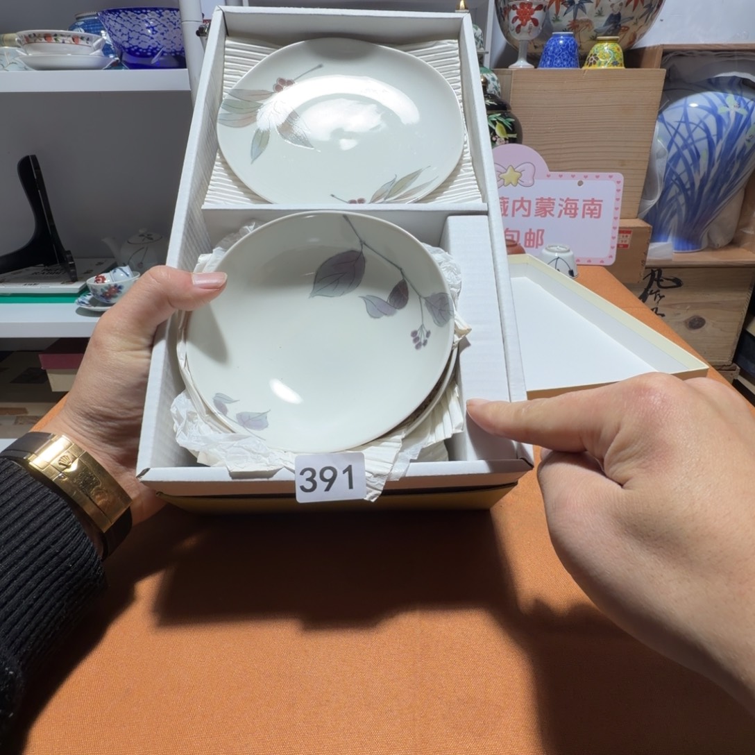 瓷片【陶瓷闪购商品】橘吉