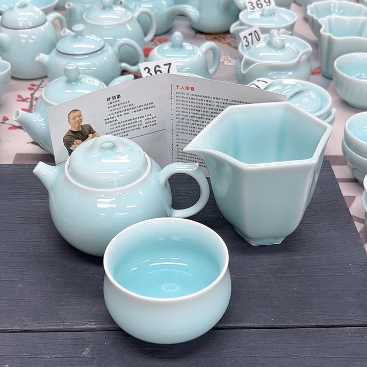 龙泉云间青瓷小米茶器