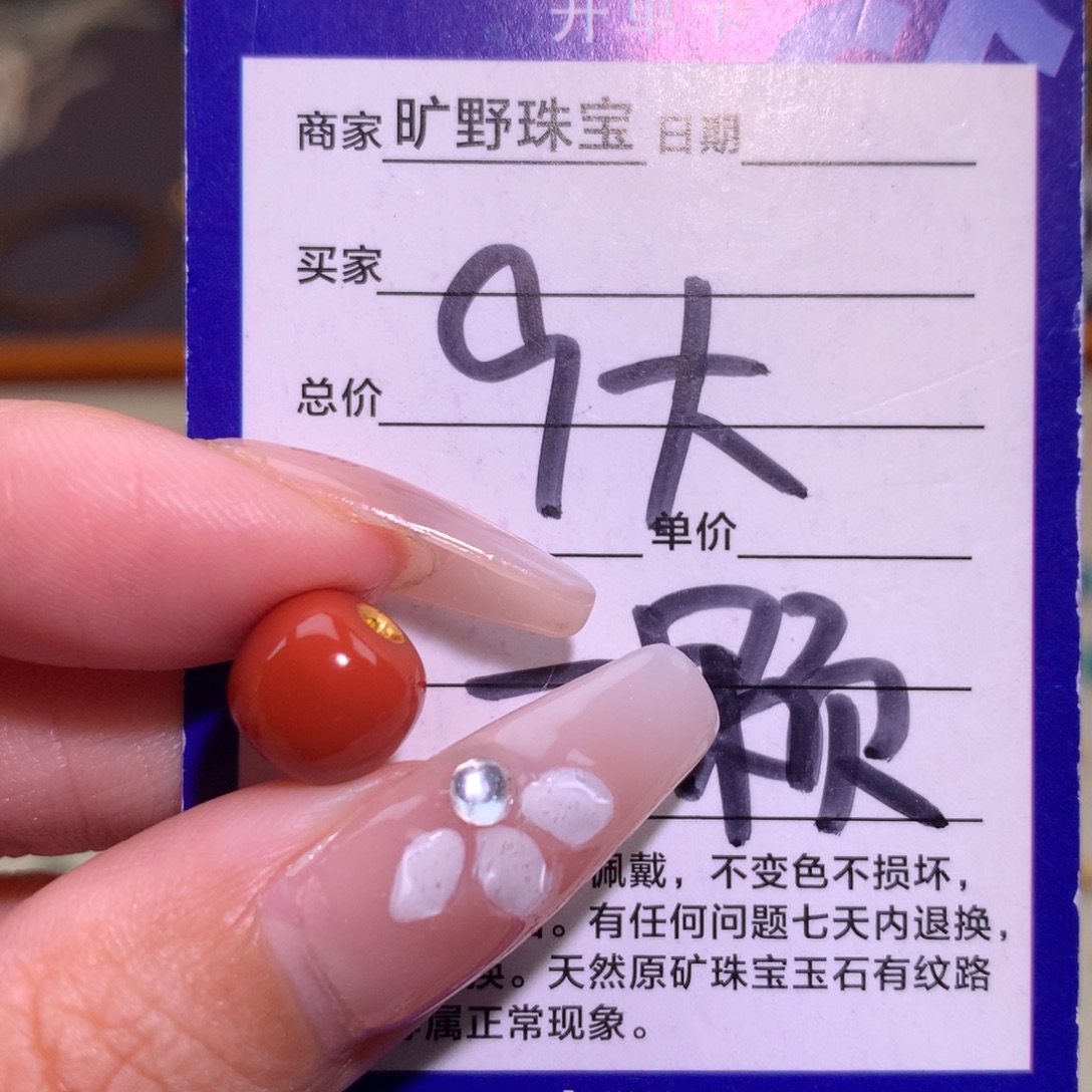 南红玛瑙未镶嵌颈饰