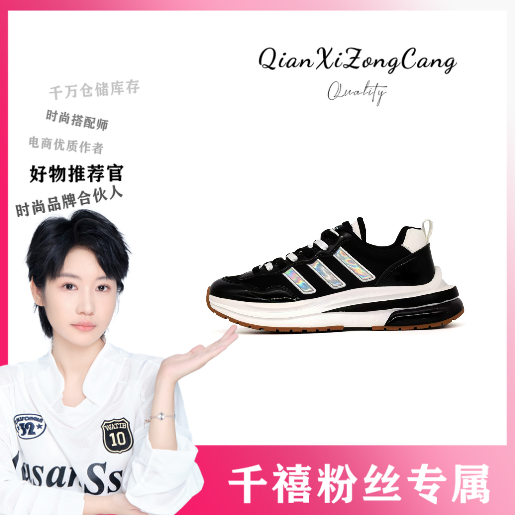 BW8012休闲情侣鞋