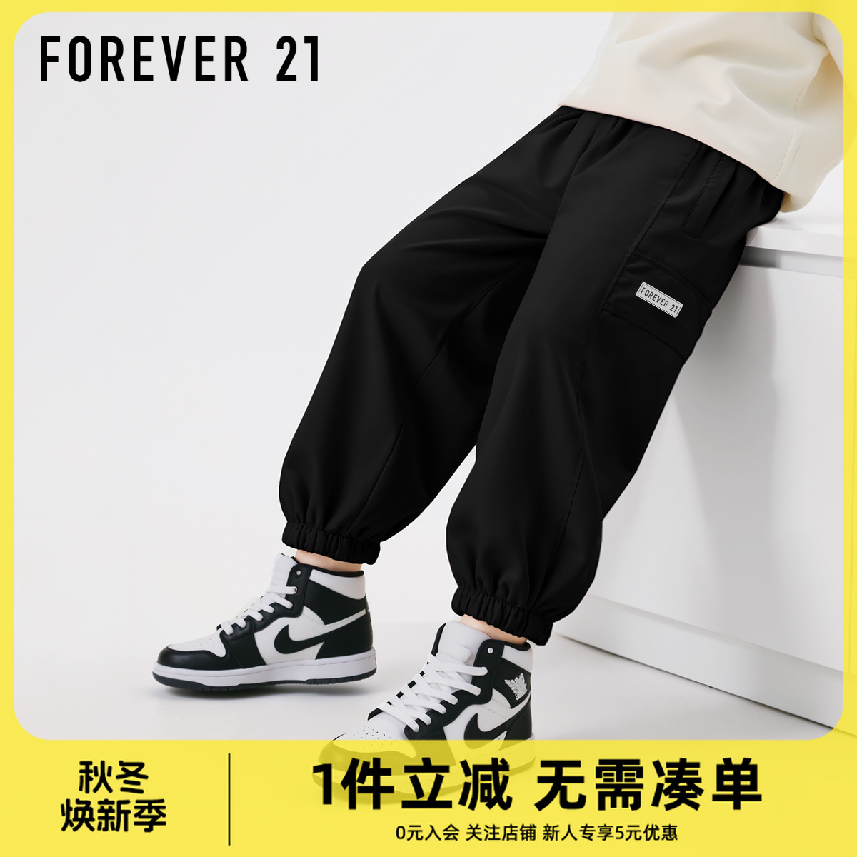 Forever 21童装男童冬装裤子2025新款加绒儿童工装裤大童运动裤男