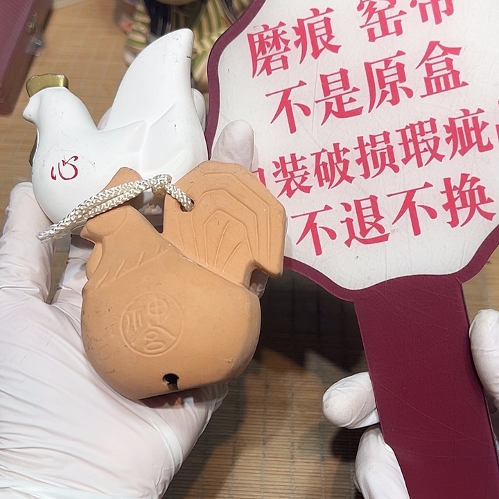 瓷器满58包邮包邮包邮非新