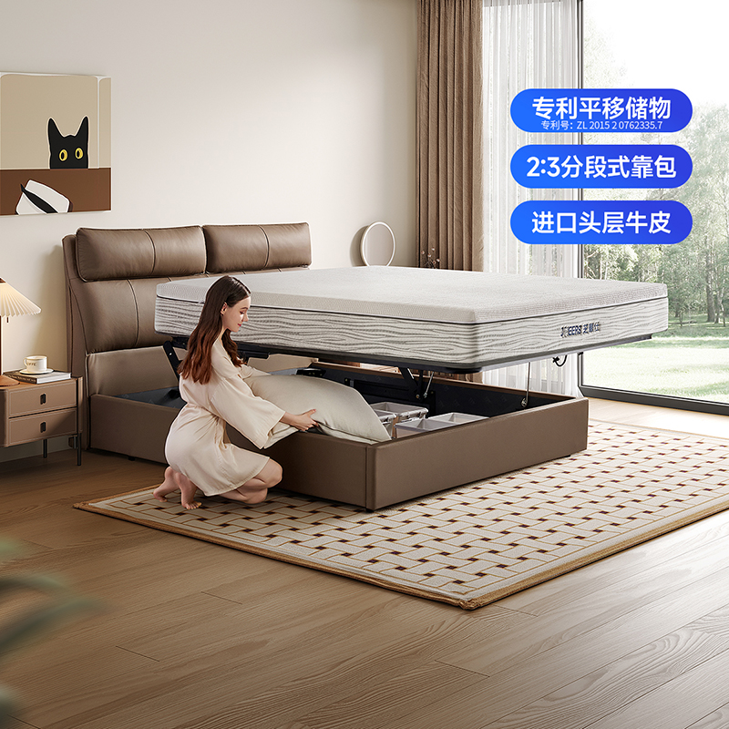 家具床架【国补】芝华仕简约真皮床软包储物双人榻榻米床C296