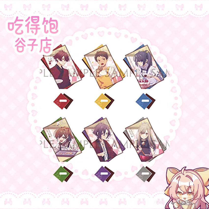 【吃得饱谷子店】奥林匹亚的晚宴 染色体幼年 拆盒 立牌 官方散池