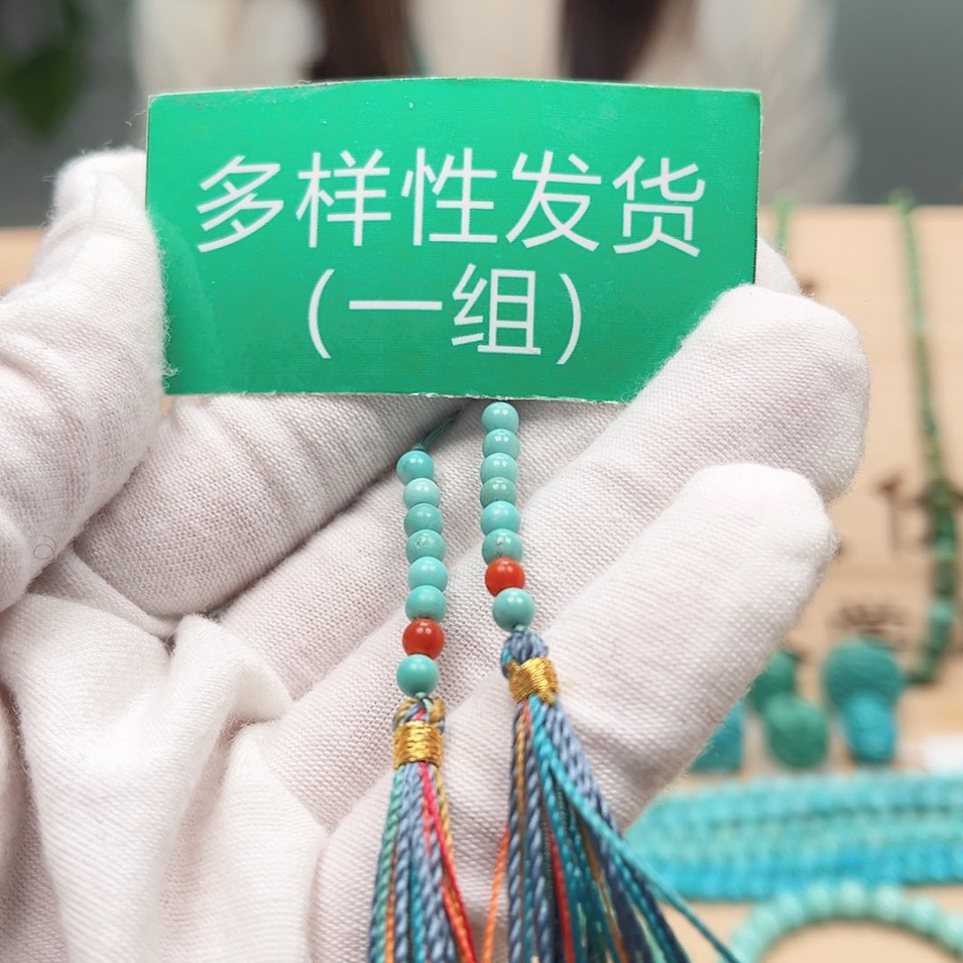 绿松石圆珠未镶嵌