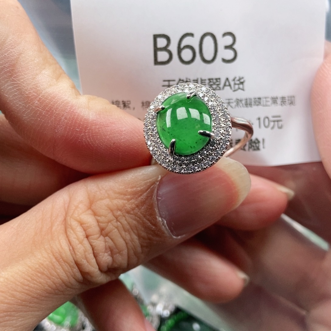 【闪购商品】翡翠吊坠(不含链)未镶嵌