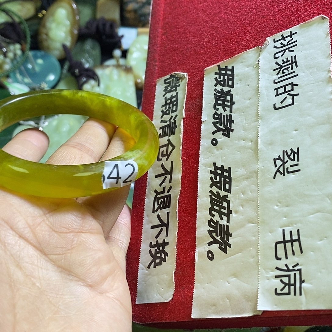 岫玉未镶嵌手镯58口径