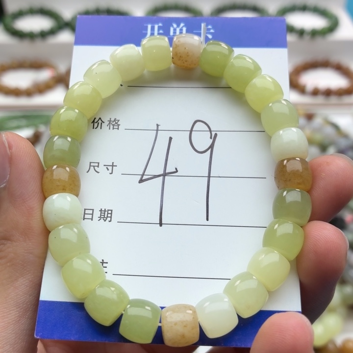 和田玉未镶嵌手链