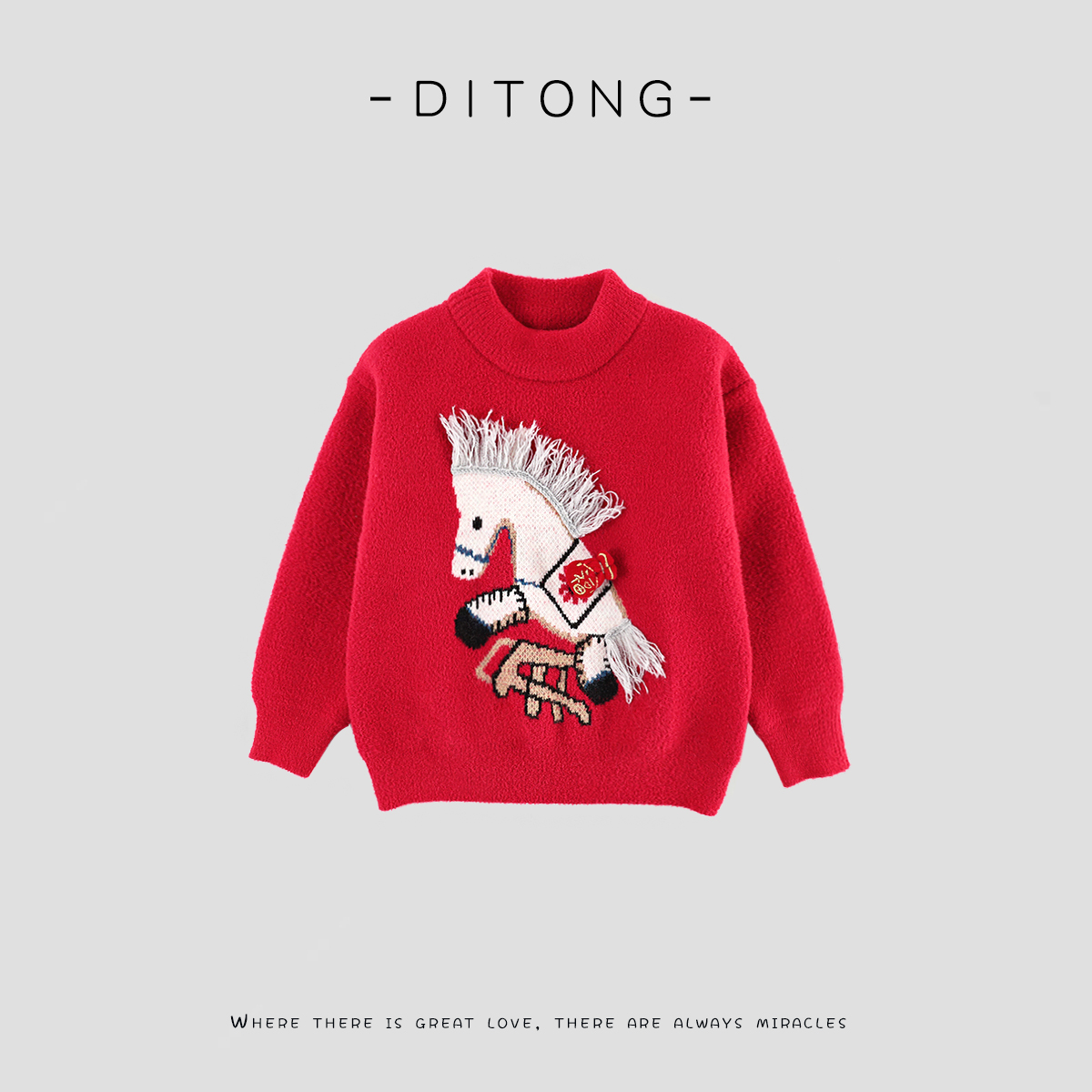 儿童毛衣秋冬季新款保暖圆领套头男童女童宝宝针织打底衫