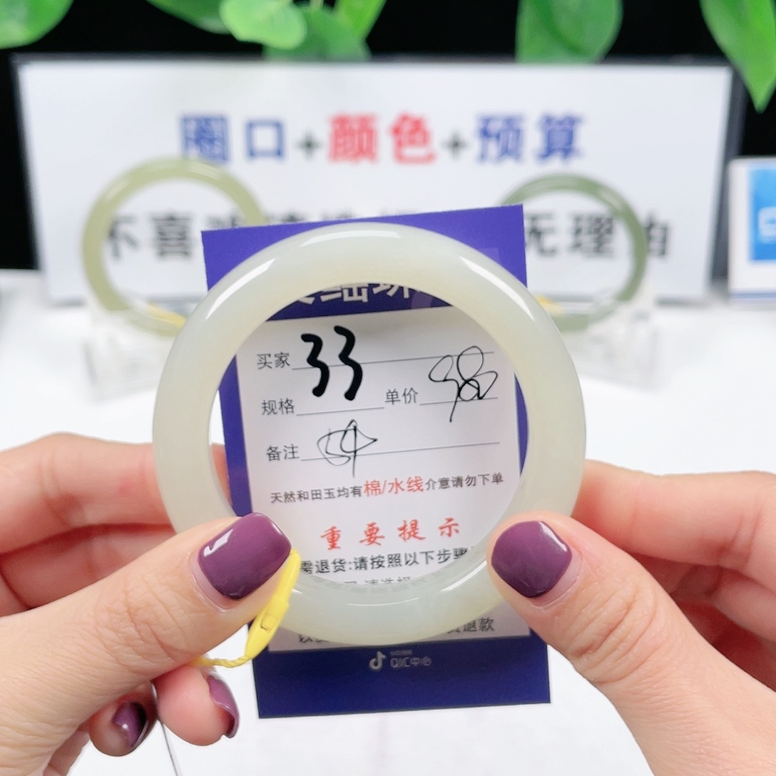和田玉手镯未镶嵌