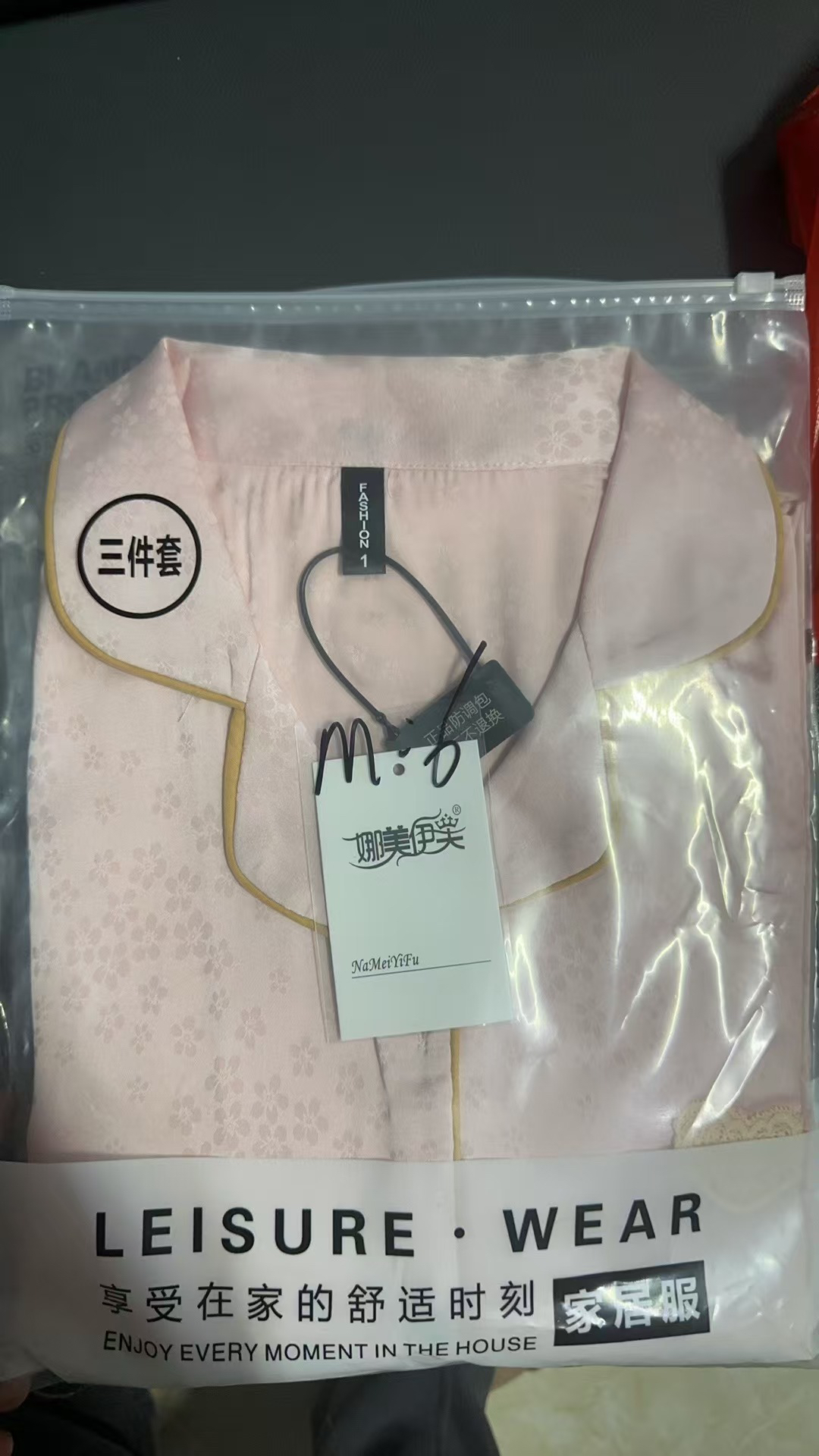 i粉樱花三件套不带胸垫短裤短袖长裤睡衣家居服