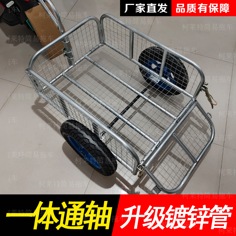 【一体通轴】80*55*30 镀锌款-电动车挂车小挂斗