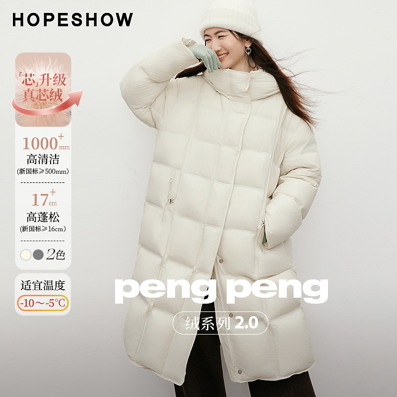 红袖2025冬新款女装 90白鸭绒几何绗缝连帽长款羽绒服90125370904