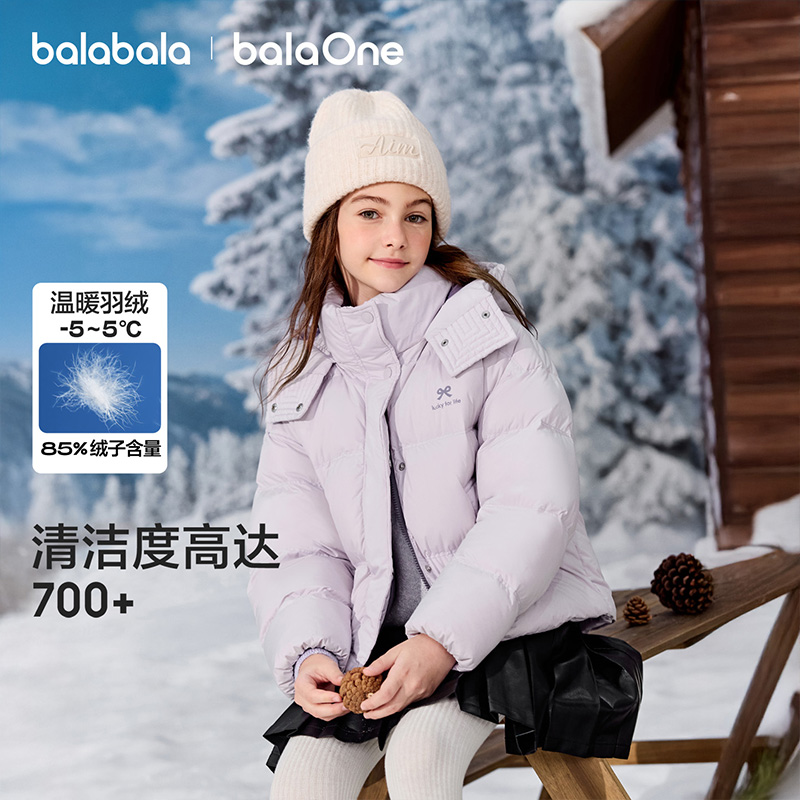 【balaOne】巴拉巴拉儿童羽绒服女童户外防风保暖冬外套2025新款