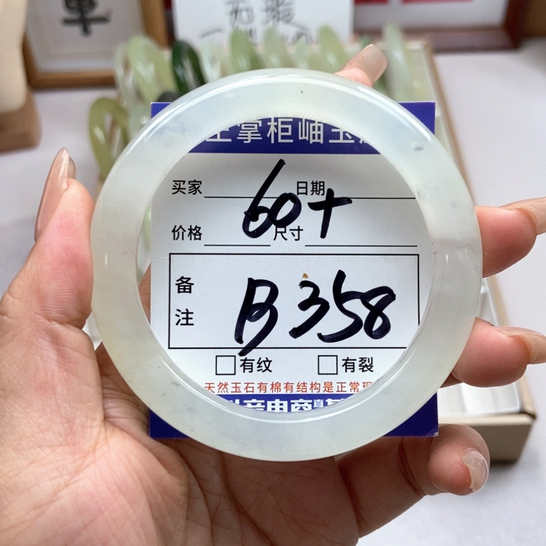 岫玉未镶嵌手镯手镯