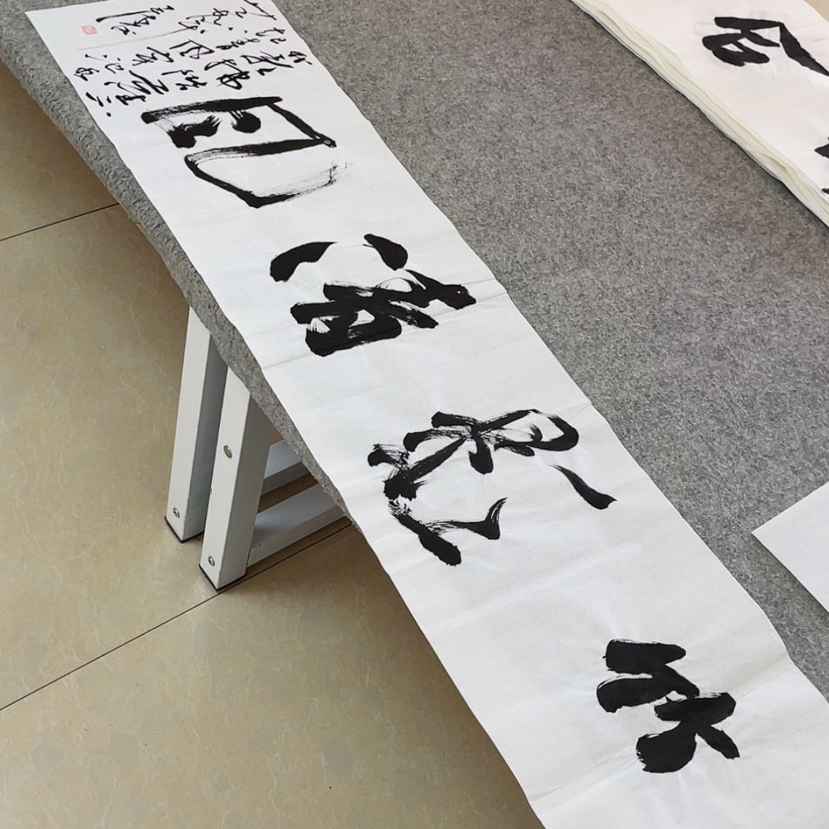 【闪购商品】书法中书协会员王涛138×34