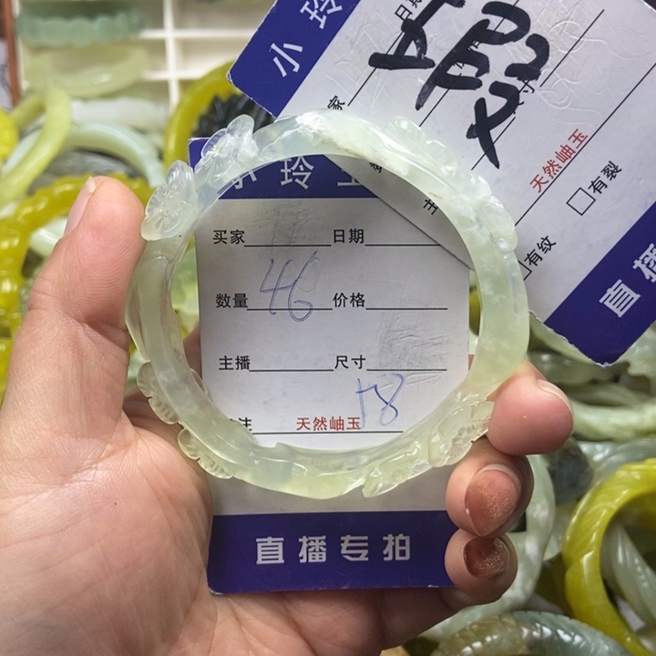 蛇纹石玉未镶嵌手镯