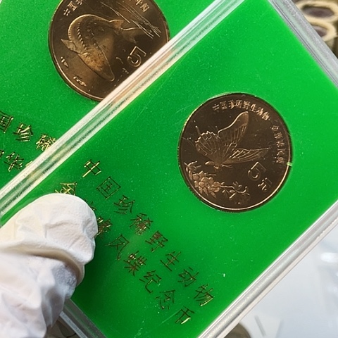 其他普通金属鲟蝶人行盒，，，，，，，，