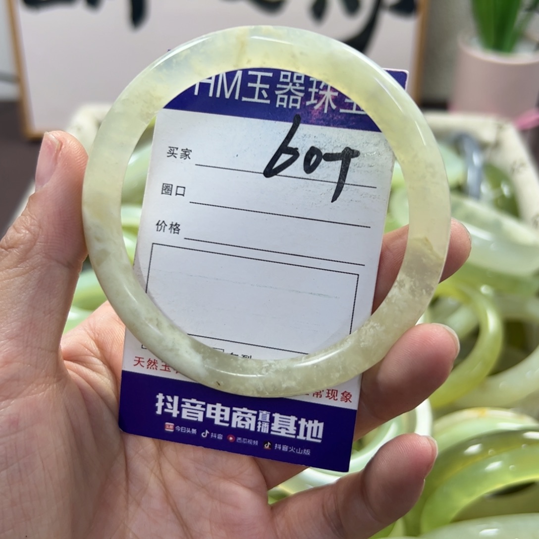 蛇纹石玉手镯未镶嵌240