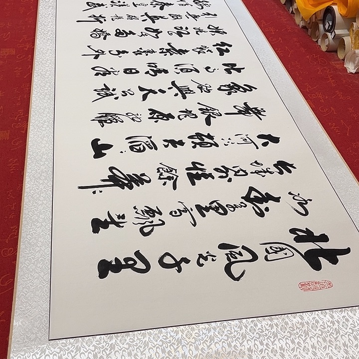 书法北国卷轴李保军205✖️55厘米左右
