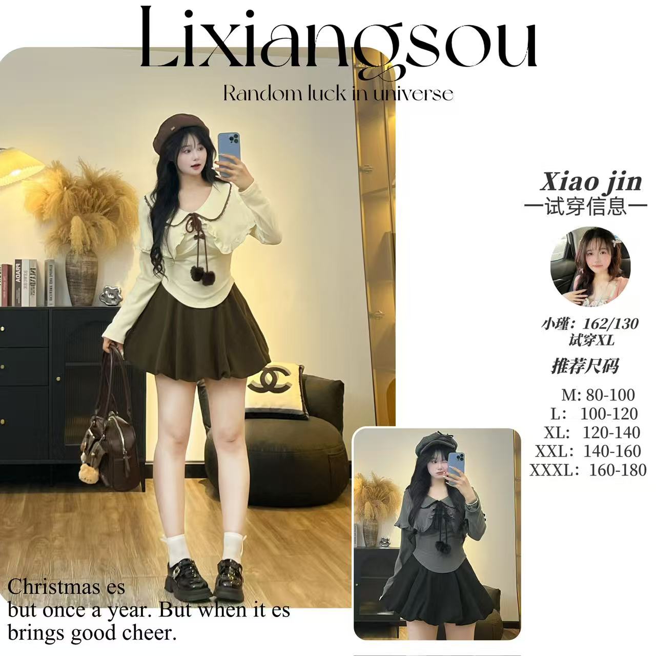 【秋日部小物屋】10703微胖mm甜美风斗篷套装女秋冬花苞裙针织套装