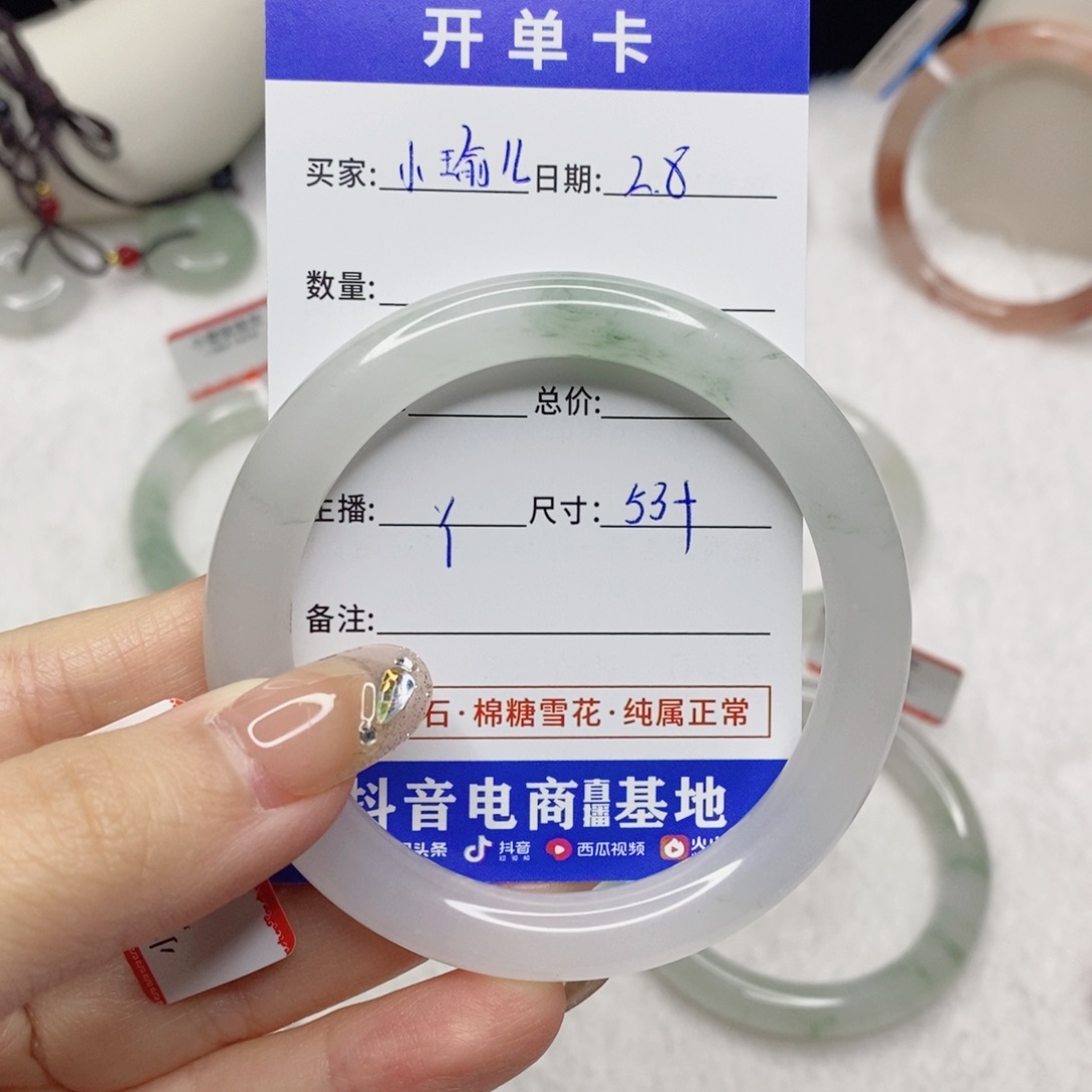石英质玉手镯未镶嵌小*儿
