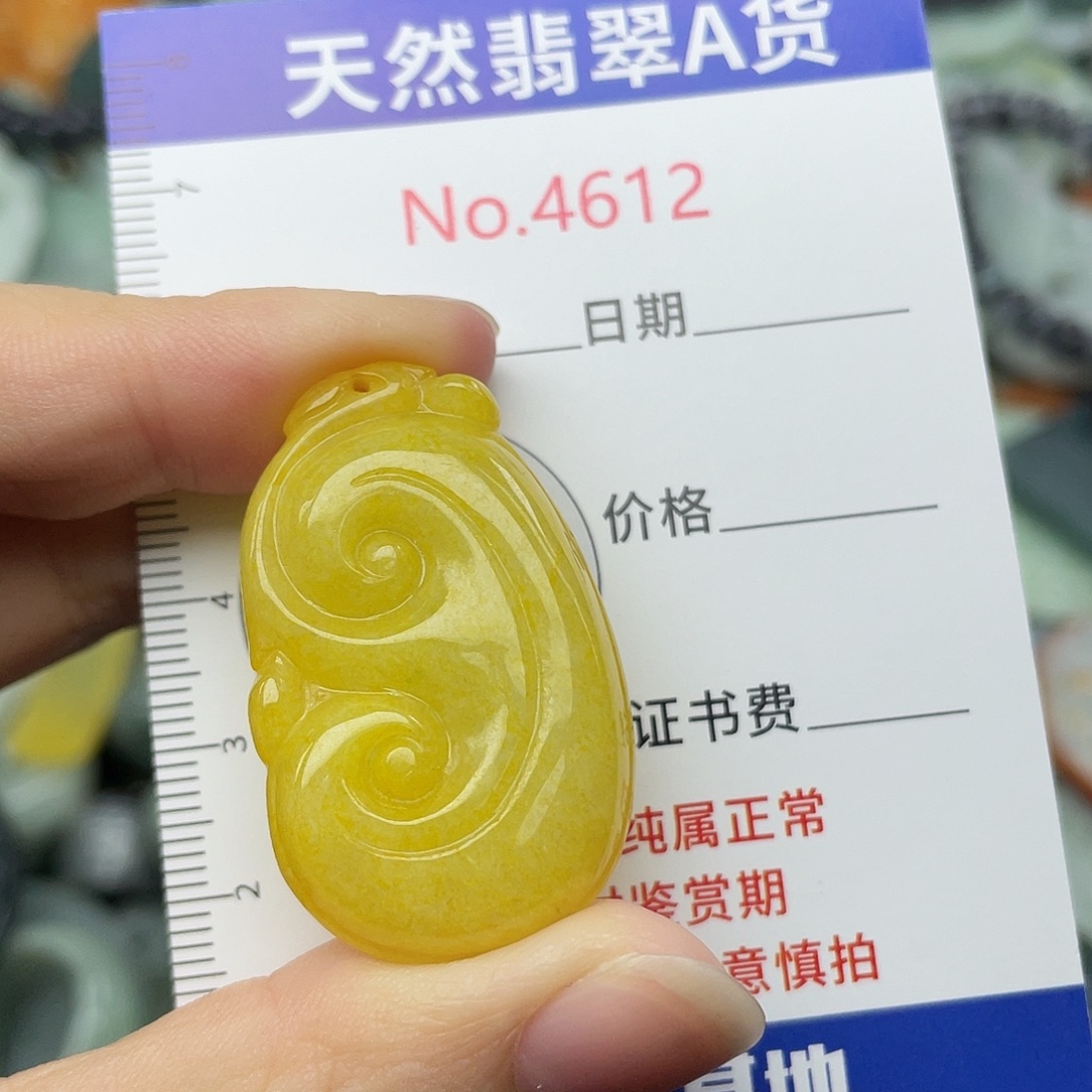 翡翠未镶嵌挂件4612