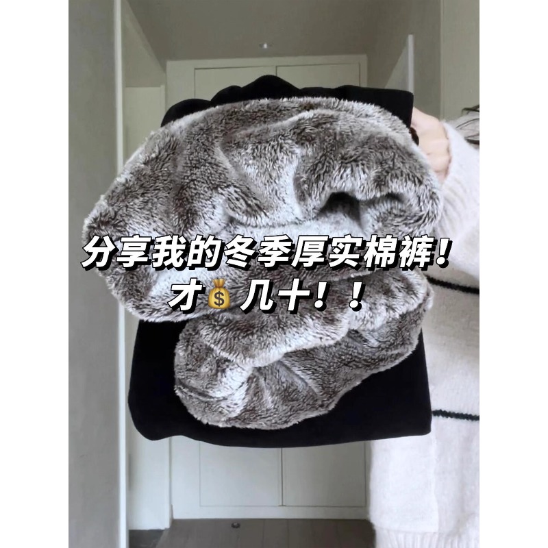 大码雪貂绒加绒灯芯绒阔腿裤女秋冬垂感羊羔绒东北加厚保暖直筒裤